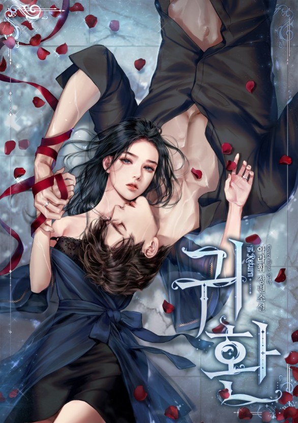 60分钟无遮无掩